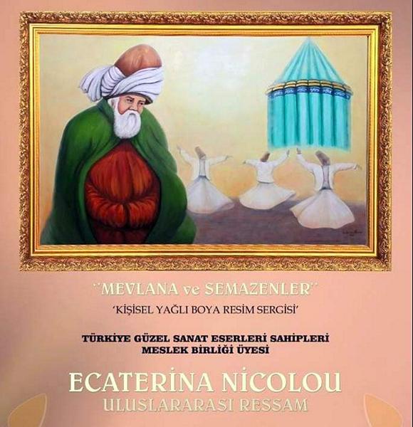 http://www.turklider.org/TR/Portals/57ad7180-c5e7-49f5-b282-c6475cdb7ee7/UserFiles/MR%20CAN%20AKIN/can_akin_ecaterina_nicolau_sabanci.jpg
